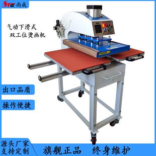 印花烫钻烫画机 60X80cm气动双工位热转印压烫机服装