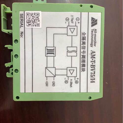 AM-T-DC1000/I4 直流电流变送器输入0~1000V 输出4~20mA