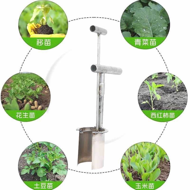 移苗器移栽器金属园艺园林筒式移植器种菜移花打孔打洞挖苗