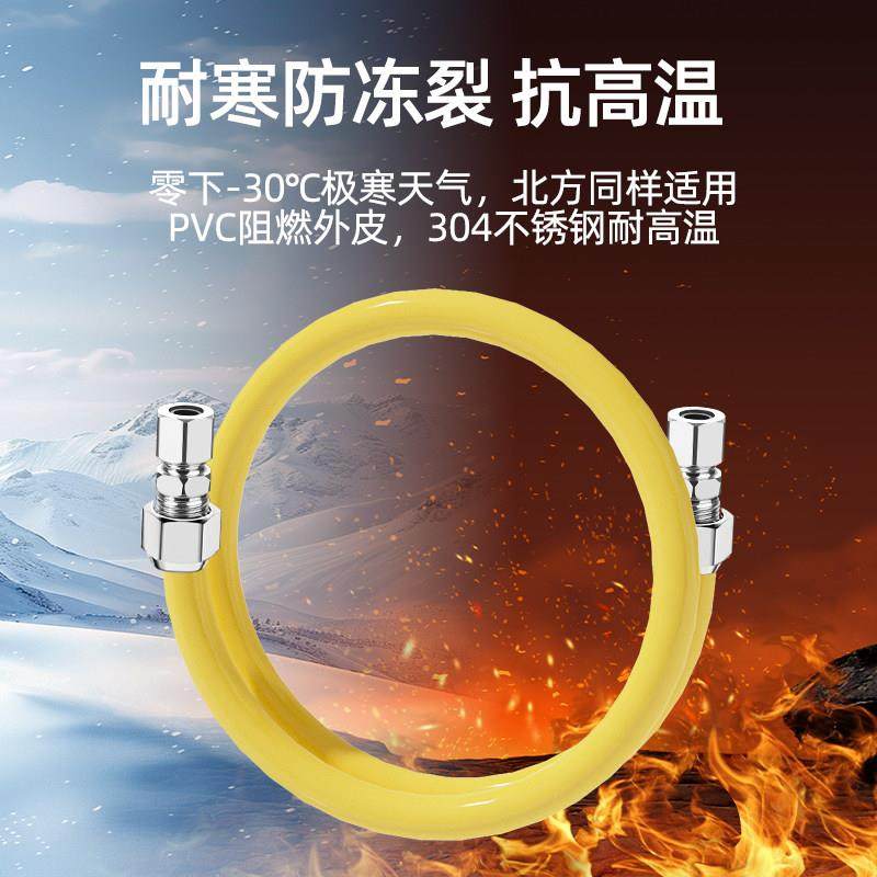 天然气燃气管不锈钢波纹管燃气灶管道专用家用防爆煤气管金属软管
