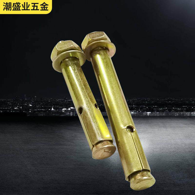 M8膨胀拉爆螺丝墙内用六角彩金带孔内膨胀螺钉镀锌铁膨胀螺栓