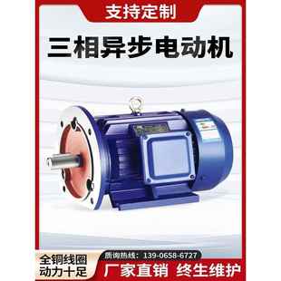 2.2 1.5 7.5KW千瓦全铜电机380V 三相异步电动机0.75 5.5 1.1