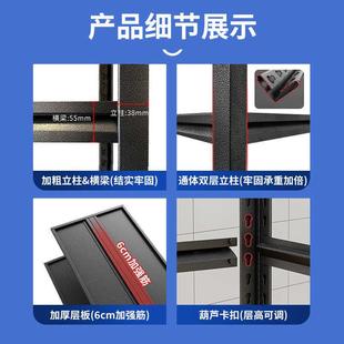 仓储货架家用置物架多层落地仓库阳台储物架加厚杂物间钢制收纳架
