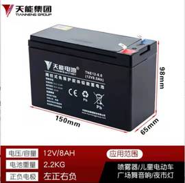 天能铅酸蓄电池12V7Ah/20Hr户外音响UPS门禁6-FM-7电动喷雾器电瓶