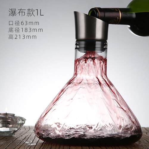 高档创意个性U型酒红酒醒器无水晶玻璃葡萄酒分酒器快速铅醒壶酒