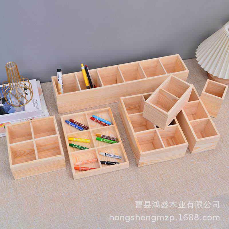 木质桌面收纳盒幼儿园美工区域杂物文具多格子整理分类储物木盒子