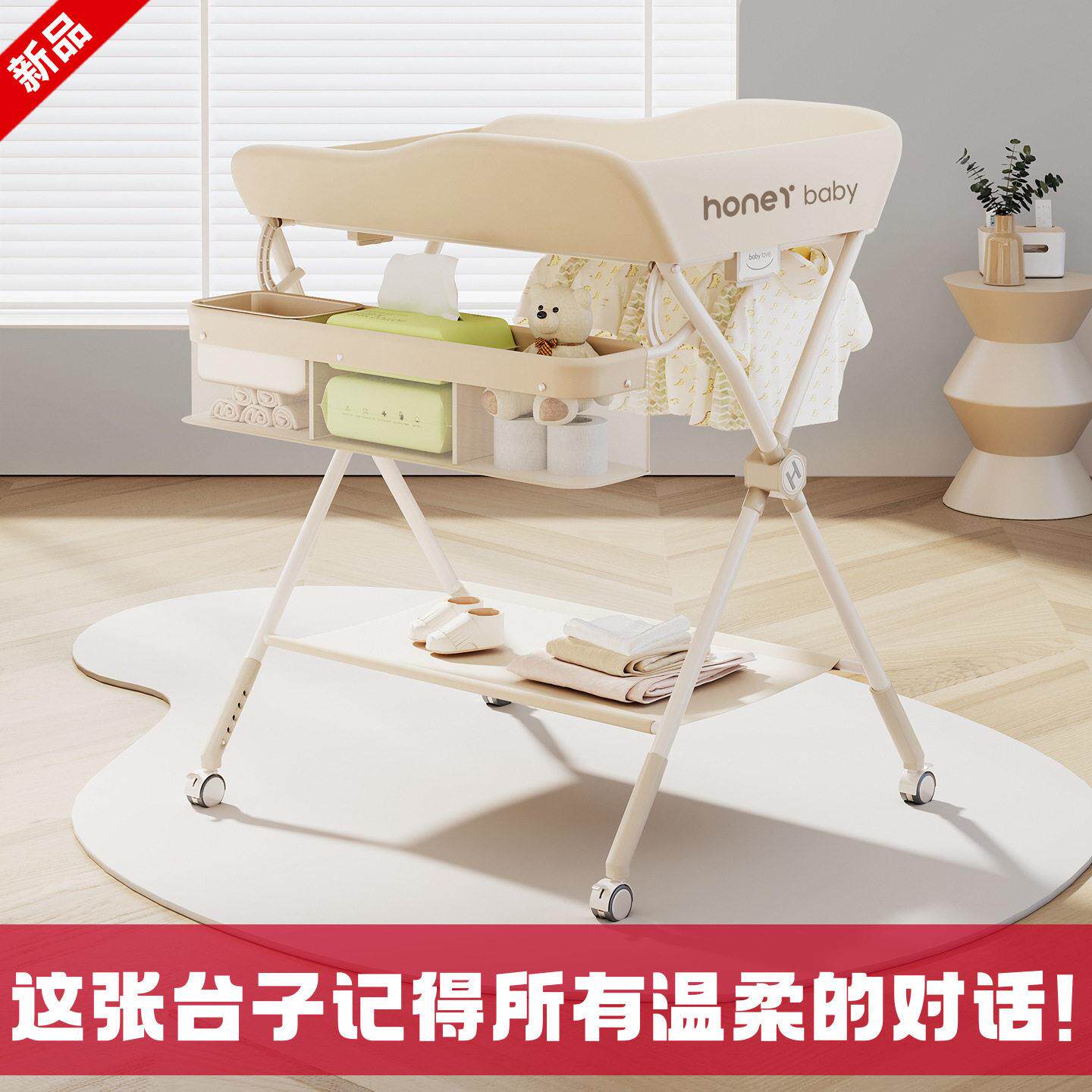 尿布台婴儿护理台新生儿换尿布台按摩抚触台床上多功能可折叠