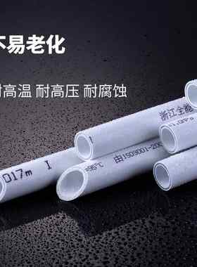 铝塑管4分6加管厚家分装全新料LQS交联热水管116水铝2塑复合管