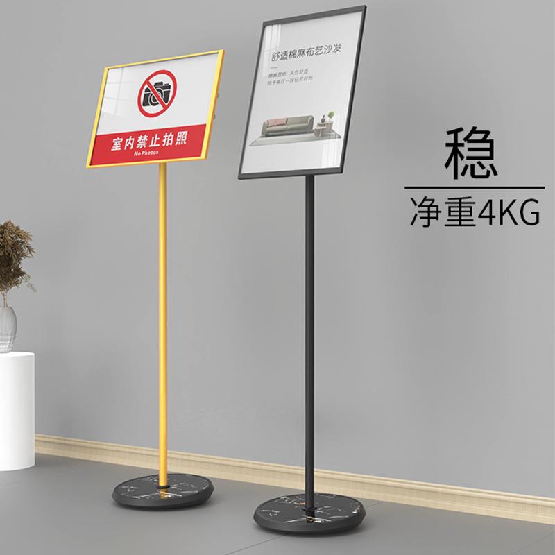 A3立牌展示牌广告牌水牌展示架A4酒店导向牌指示牌落地展架支架图片
