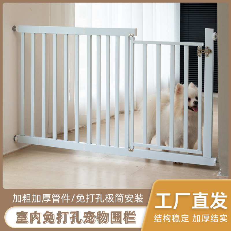 宠物狗狗围栏栅栏栏杆室内防挡猫门栏猫咪拦狗笼子大小型犬隔离门