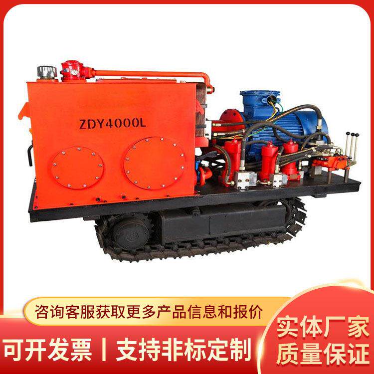 ZDY4000L型履带式全液压坑道钻机现货现发货道钻机源头厂家