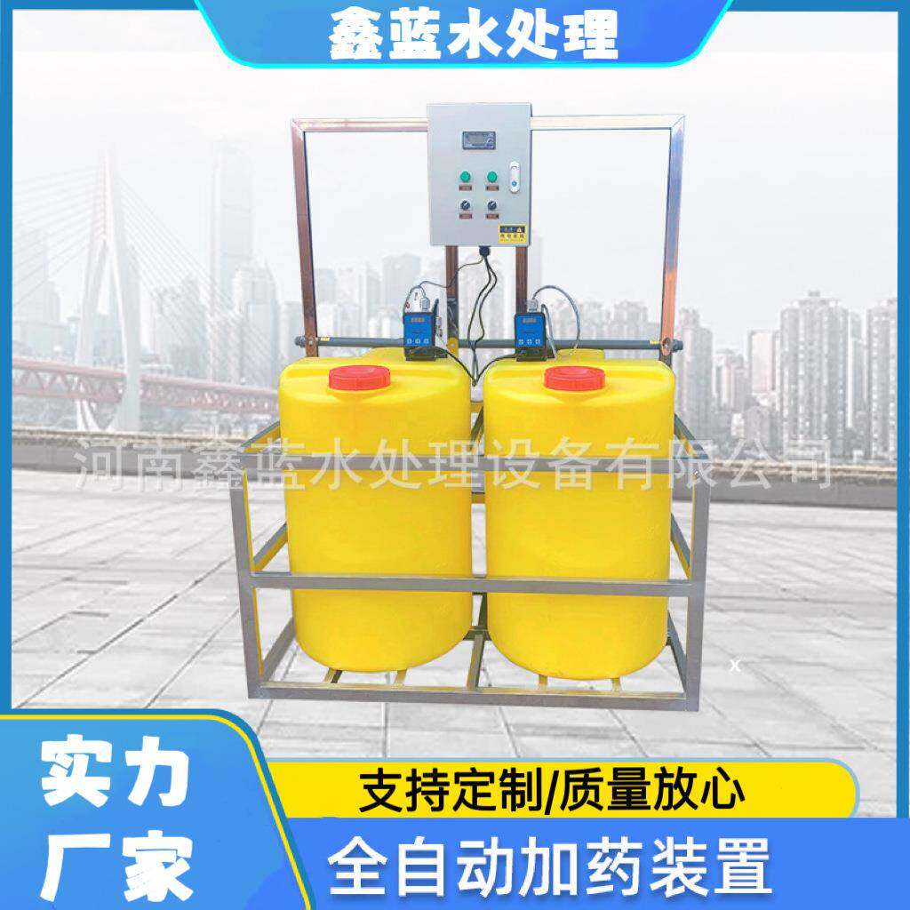 加药搅拌器双桶双泵全自动加药装置循环水处理器加药设备智能高效