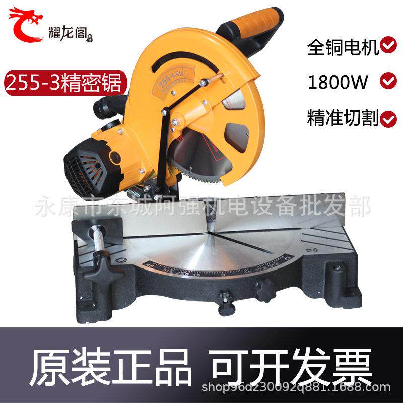 锯铝机重型精密10寸大功率铝型材45度多功能切割机界铝机
