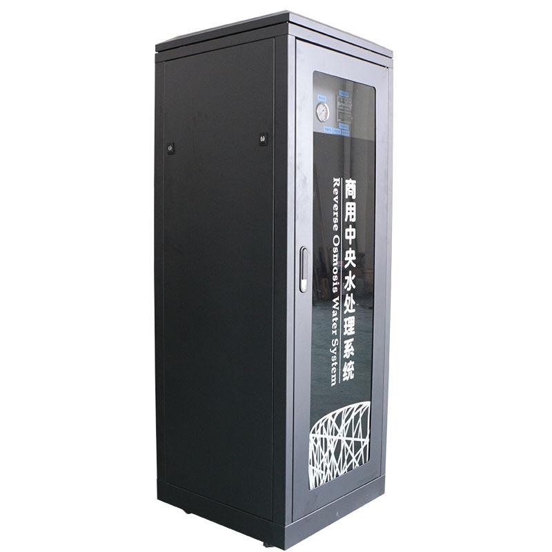 商用中央水处理设备 一体化全自动RO膜反渗透纯水机 小型纯水装置