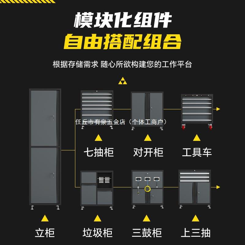 站修工作机车组合工具PNF柜多功能自行车维修收纳作台汽工移动工