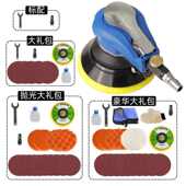 气动打磨机5寸6寸汽车抛光机吸尘不吸尘313款 梅花型护套打磨工具