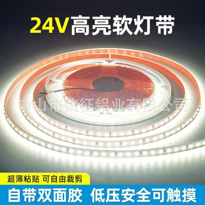 超亮24V灯带配电源低压裸板led无压降贴片线形线性客厅柜台软灯条