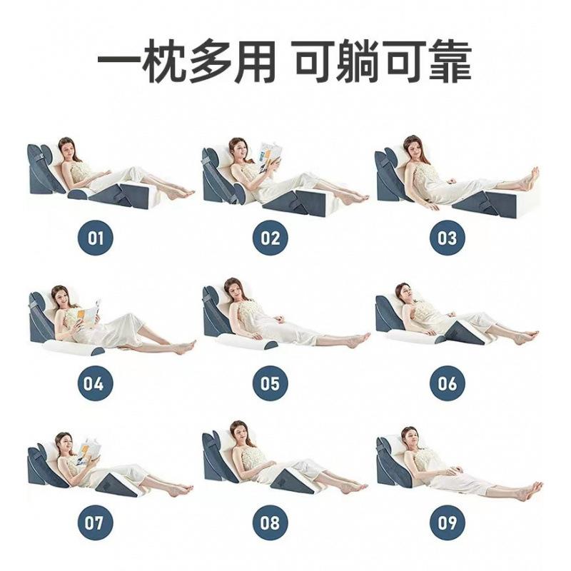 楔形枕头六件套可调节床靠背垫记忆海绵缓解腰部背部疼痛防胃反流