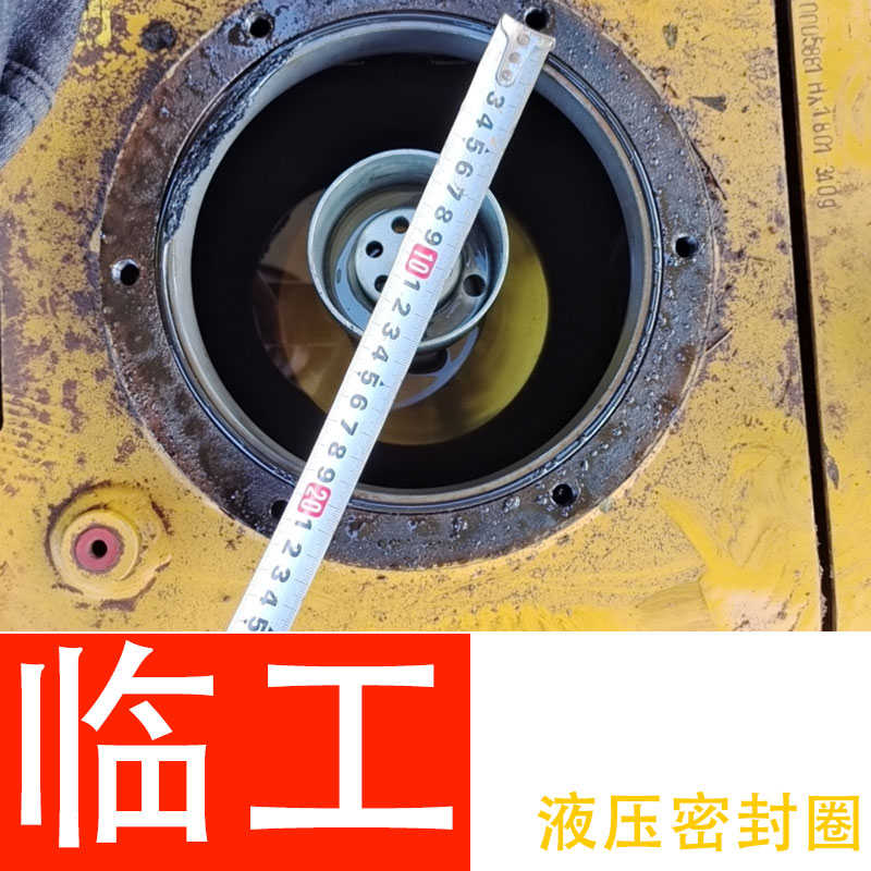 临工60/75 6205/210/300/360/460挖掘机液压油箱盖O型密封圈油封