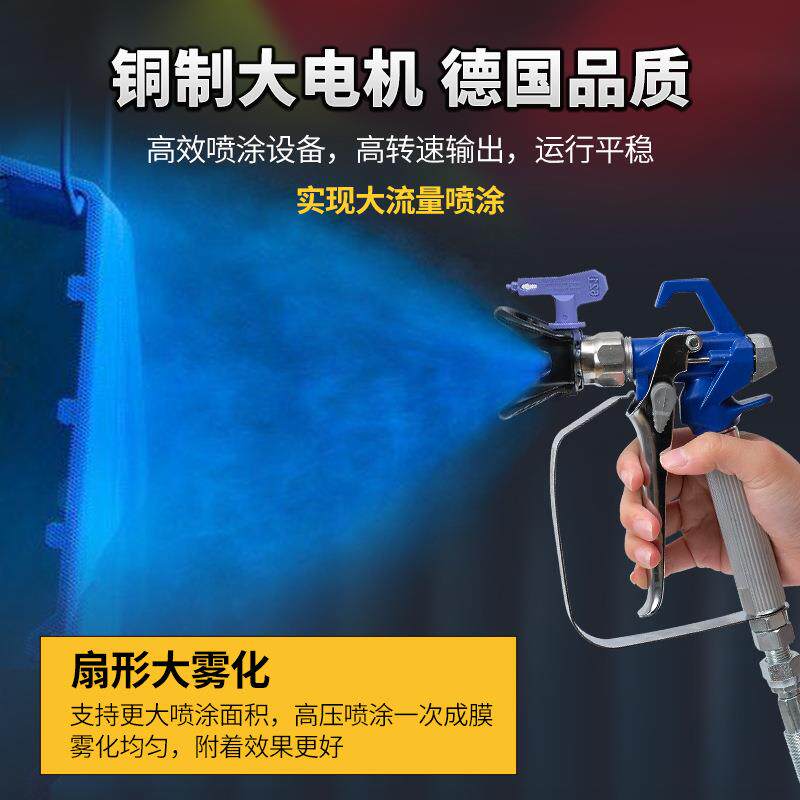 高压无气喷涂机油漆涂料重型室内乳胶漆专用喷漆机小型电动工程用