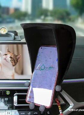 Glare Bing Phone Stand Mobile Phone Holder Sun Shield