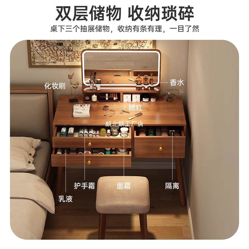 新中式梳妆台卧室现代简约2025新款轻奢小户型网红书桌化妆台一体