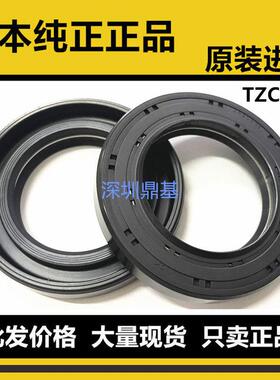 进口日本NOK高压骨架油封AP1031E AP1336E 7651E AP1706F AP2083E