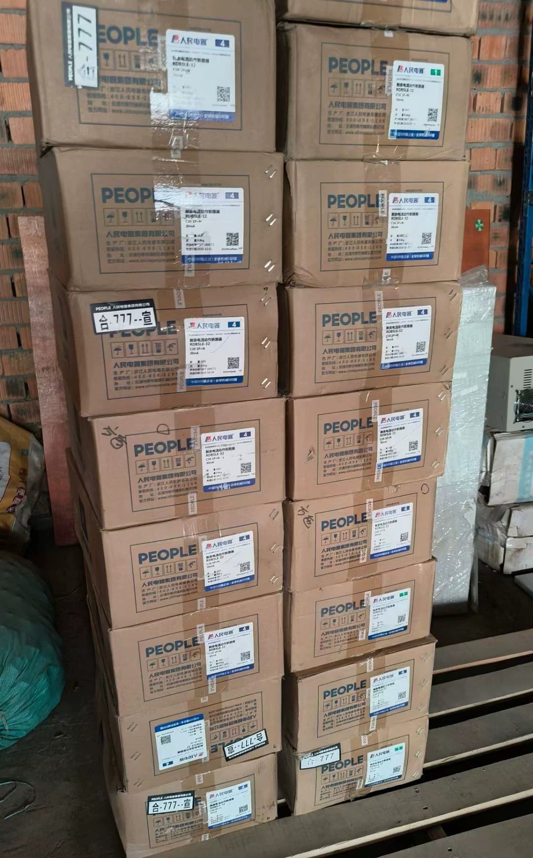 人民电器漏电保护器RDB5LE-32/ 1P+N