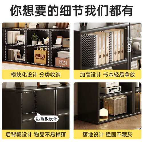 复古黑色书架落地置物架一体靠墙组合储物柜矮柜家用客厅展示书柜