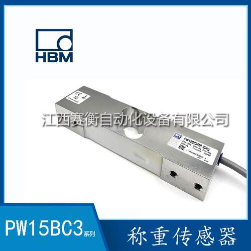 德国PW15BCMR200KG不锈钢传感器PW15BCMR7.5KG