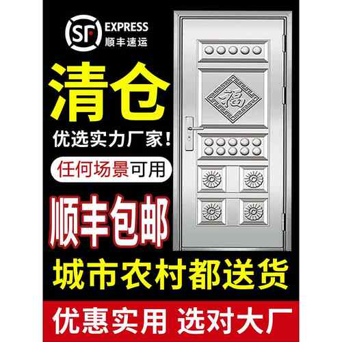 304不锈钢门单门防盗门家用乡村阳台农村自建房大门工程进入户门