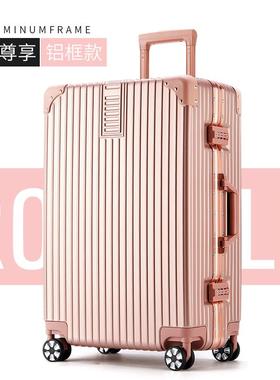 正品ULDUM行箱行李箱铝框拉杆箱万向420女旅男学轮生2密码皮箱子2
