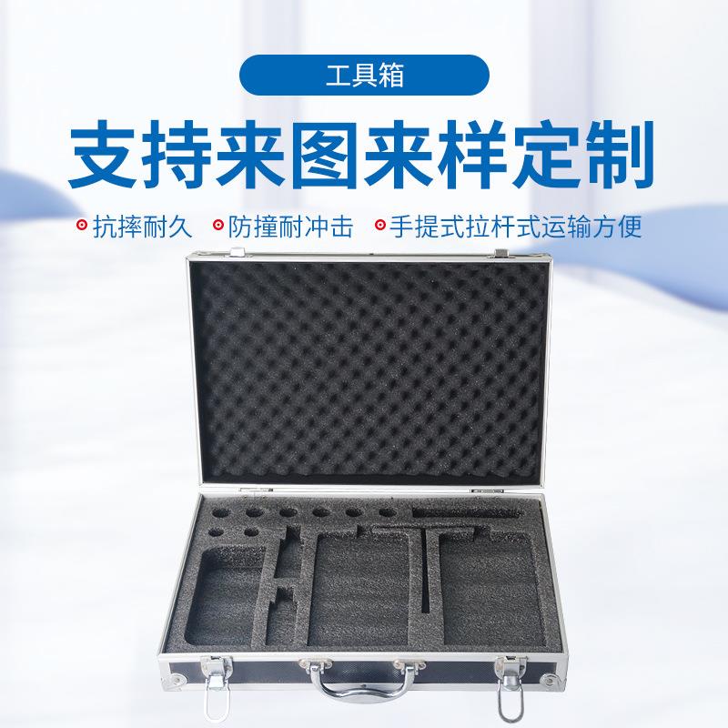 新款直销工具箱多功能手提式工具箱抗摔防撞套装仪器设备箱加logo