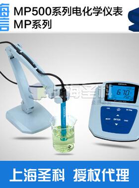 三信MP525pH/溶解氧测量仪 实验室多参数测定仪 溶解氧电导率测定