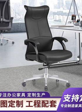 行政皮椅蓝色皮艺电脑椅轻奢老板公椅大班会议室配套活动腰靠椅
