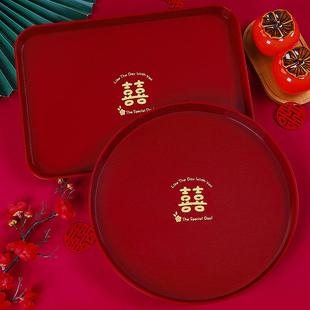 果盘客厅喜糖盘结婚托盘敬茶酒红色喜盘子订婚干果盘备婚用品大全