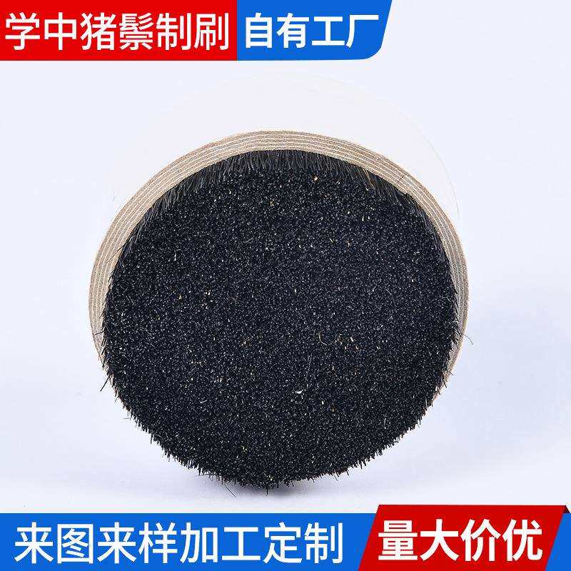 黑切根猪鬃清洁抛光刷工业圆盘黑色猪鬃毛刷油漆动物毛刷可