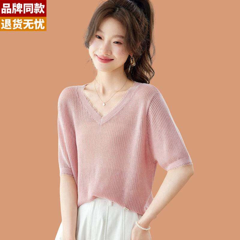 冰丝V领短袖T恤女2026夏季新款洋派妈妈宽松薄配裙子针织小衫上衣