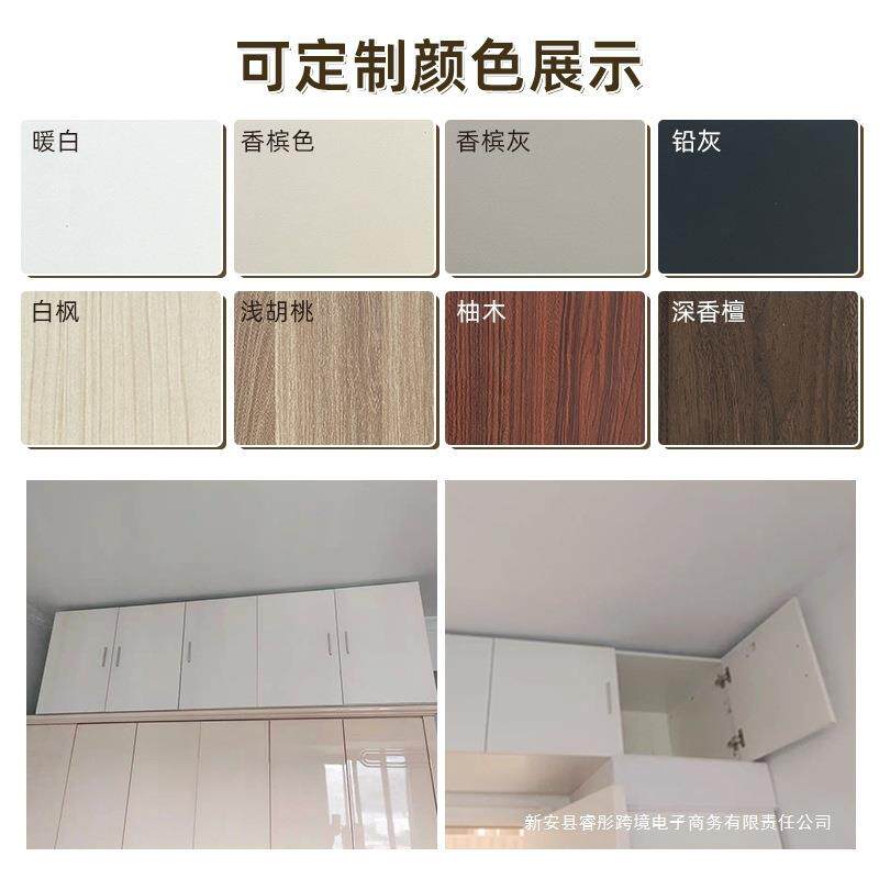 可订柜子卧室衣柜储物子IRG柜顶柜柜阳台窗飘柜置物柜地柜被收吊