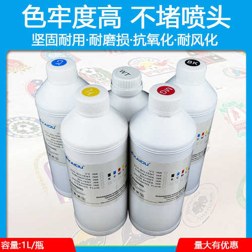 工厂现货 白墨烫画墨水 数码柯式打印膜适用 i3200 4720 XP600