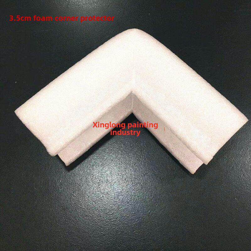 装饰画框保护包角 珍珠棉自动夹紧护角桌角防护套 护角 防撞角U型