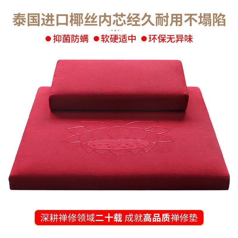 正念苏绣莲花非折叠打坐垫禅修垫家用加厚禅坐垫静坐垫拜垫拜蒲团