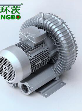 高压漩涡鼓风机现货2HC75-30H07真空自动吸料输送漩涡气泵