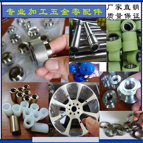 非标定做数控车床加工走心机加工车铣覆合加工不锈钢铝合黄铜配件
