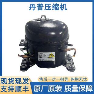 丹普拆机原装冰箱制冷展示柜压缩机DFB69T DFB69W PW588BM