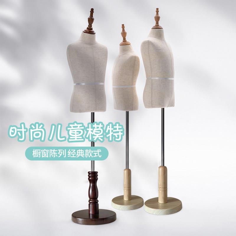 儿童模特道具男女衣服展示架子带头人体台小孩服装店半身儿童模特