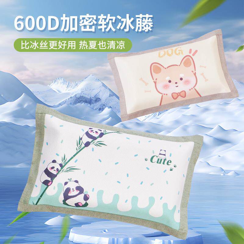 夏天冰丝儿童枕套一对装1-3岁以上宝宝枕头套幼儿园小学生凉枕套6