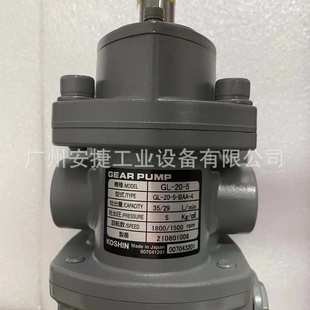 供应日本东方工进KOSHIN齿轮泵GL