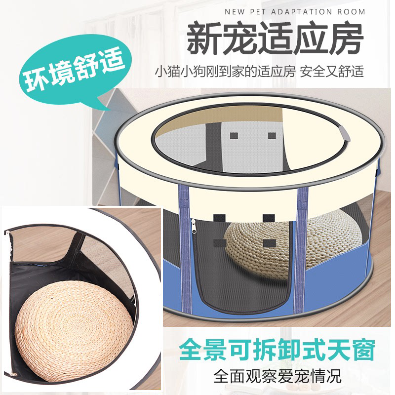 猫窝牛津布宠物用品现货可折叠围栏产房猫咪狗窝厂家狗狗抓耐帐篷