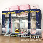 衣柜简易布艺钢管加粗加固组装 2055并天天 收纳大号钢架W双人C202